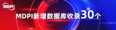 欧美啪c17c喜报 | 11月，30个期刊被数据库收录！